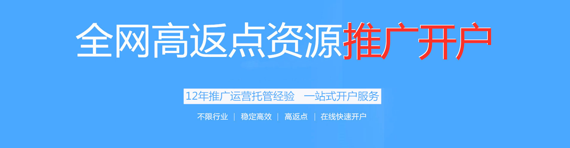 新兴sem服务