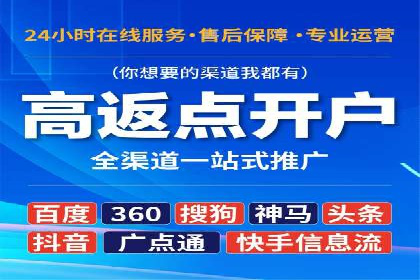 SEM托管服务案例：打造全方位营销解决方案