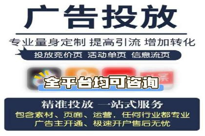 托管SEM竞价服务流程：从策划到执行的完整流程