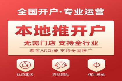 百度推广策略案例：如何快速提升曝光率
